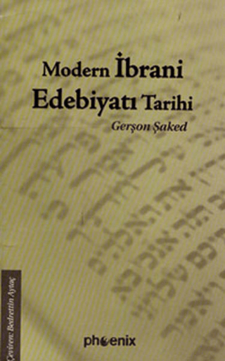 Modern İbrani Edebiyatı Tarihi