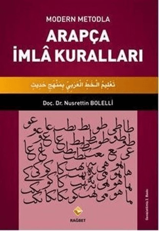 Modern Metodla Arapça İmla Kuralları