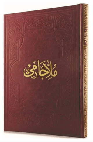 Molla Cami (Arapça) (Ciltli)