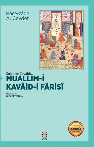 Muallim-i Kavaid-i Farisi