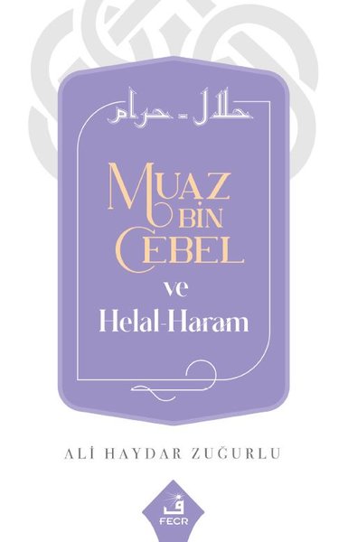 Muaz Bin Cebel ve Helal-Haram Ali Haydar Zuğurlu