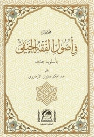 Muhtasar Fi Usulü Fıkhil Hanefi (Arapça Hanefi Fıkıh Usulü-Rahle Boy)