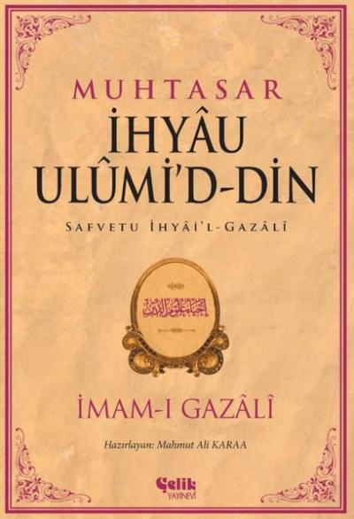 Muhtasar İhyau Ulumi'd-Din