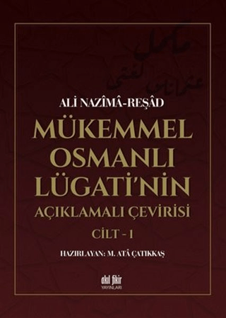 Mükemmel Osmanlı Lügati'nin Açıklamalı Çevirisi (2 Kitap)
