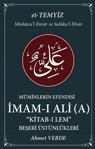 Müminlerin Efendisi İmam-ı Ali - Nurani Kimliği