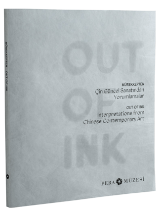 Mürekkepten: Çin Güncel Sanatından Yorumlamalar Kolektif