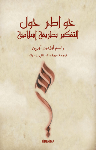 Müslümanca Düşünmek Üzere (Arapça) Rasim Özderen