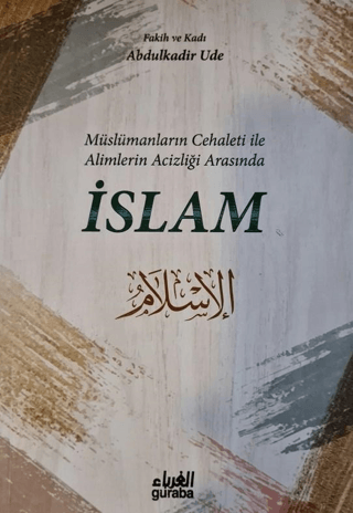 Müslümanların Cehaleti İle Alimlerin Acizliği Arasında İslam