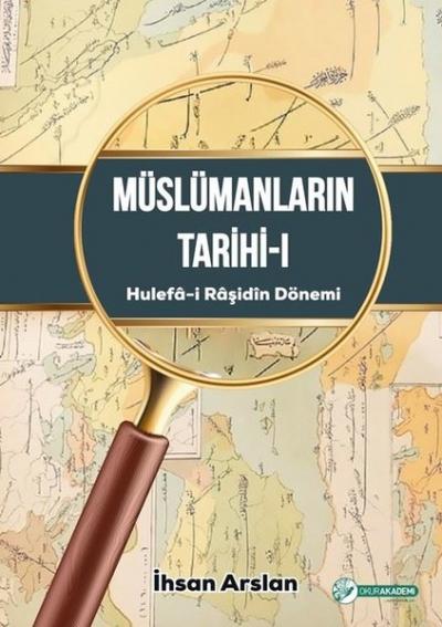 Müslümanların Tarihi 1 - Hulefa-i Raşidin Dönemi (Ciltli) İhsan Arslan