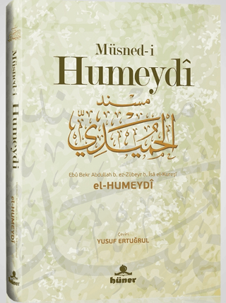 Müsned-i Hümeydi (Ciltli)