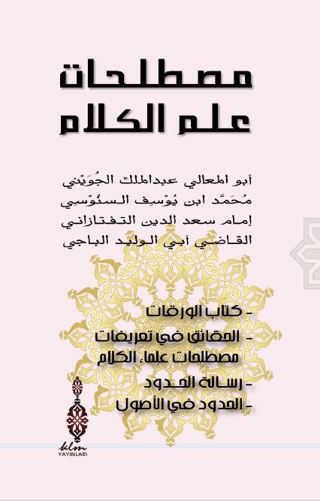 Mustalahatü İlmi'l-Kelam (Ciltli)