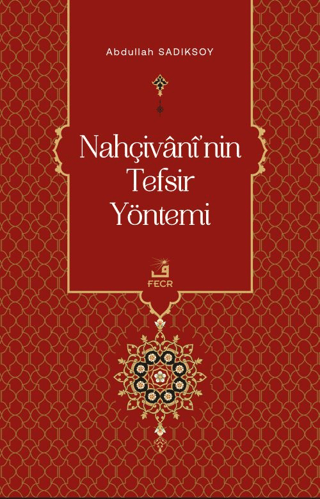 Nahçivani'nin Tefsir Yöntemi