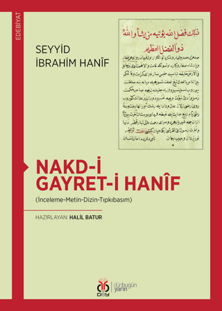 Nakd-i Gayret-i Hanif