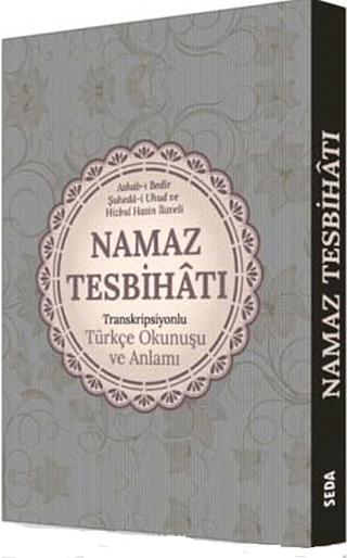 Namaz Tesbihatı Transkripsiyonlu Türkçe Okunuşu ve Anlamı (Cep Boy,Kod.170)