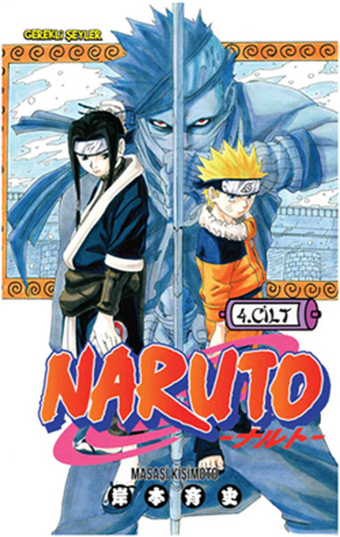 Naruto 4. Cilt - Kahramanın Köprüsü %26 indirimli Masaşi Kişimoto