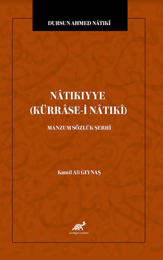 Natıkıyye (Kürrase-i Natıki) - Manzum Sözlük Şerhi