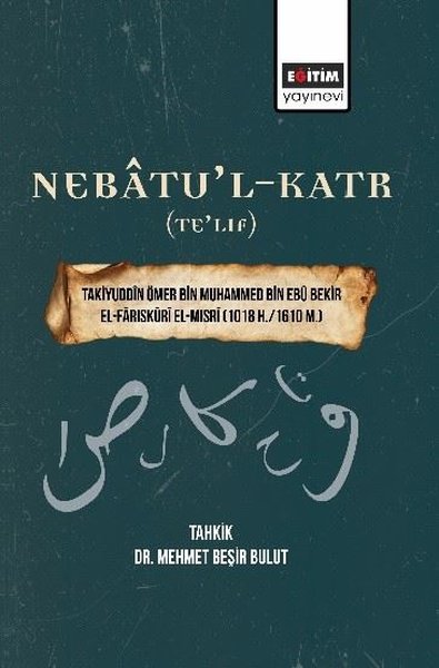 Nebatu'l-Katr (Te'lif) - Takiyuddin Ömer Bin Muhammed Bin Ebu Bekir El-Fariskuri El-Mısri (1018 H. /