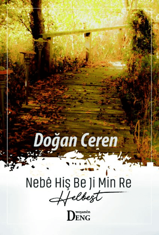 Nebe Hiş Be Ji Min Re