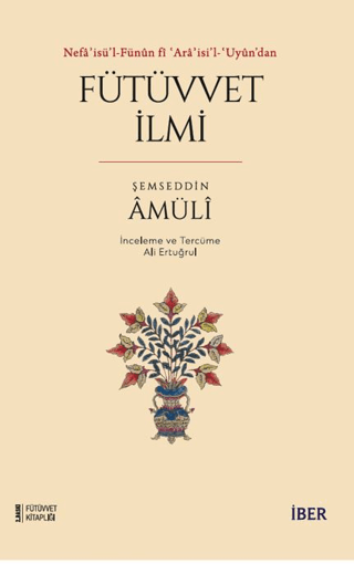 Nefa'isü'l-Fünun fi 'Ara'isi'l-'Uyun'dan Fütüvvet İlmi