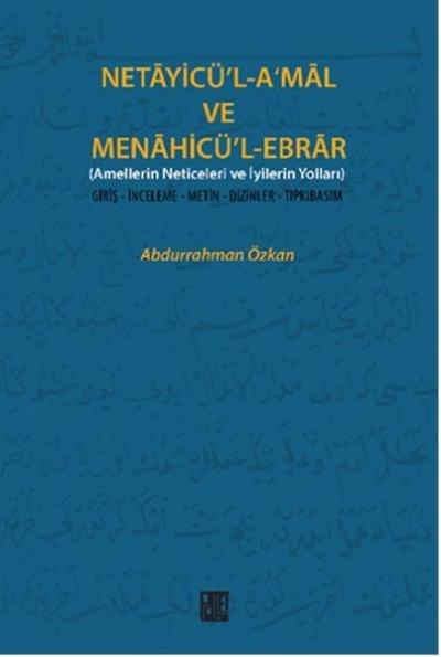 Netayicü'l-A'mal Ve Menahicü'l-Ebrar
