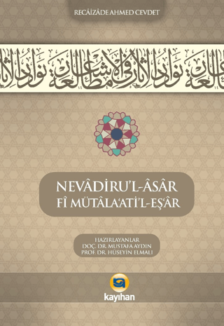Nevadiru'l-Asar Fi Mütala'atı'l-Eş'ar