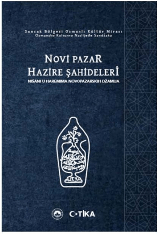 Novi Pazar Hazire Şahideleri