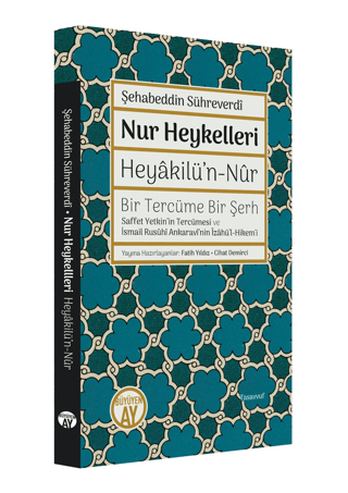 Nur Heykelleri