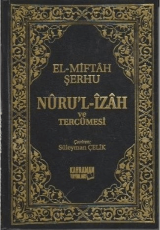 Nuru'l-İzah ve Tercümesi (Ciltli)