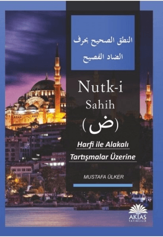 Nutk-i Sahih - Harfi İle Alakalı Tartışmalar Üzerine