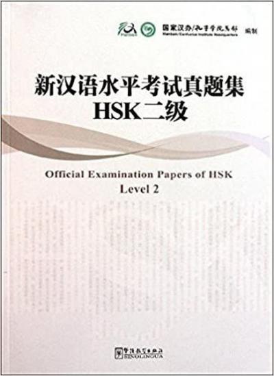 Official Examination Papers of HSK Level 2 +MP3 CD (Çince Yeterlilik Sınavı)