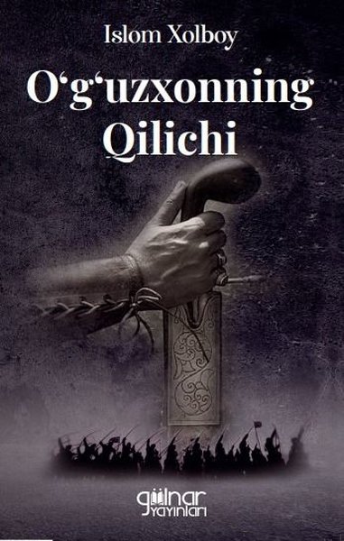 O'g'uzxonning Qilichi İslam Xolboy