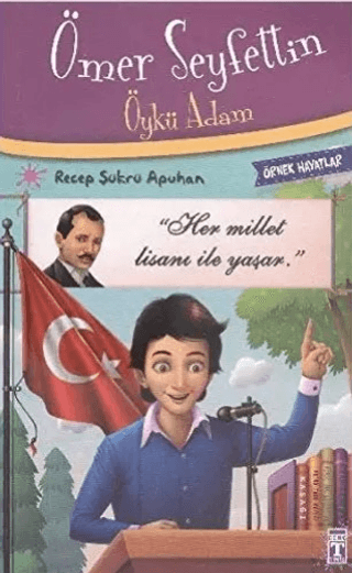 Ömer Seyfettin Öykü Adam