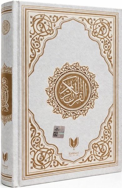 Orta Boy Bilgisayar Hattı Arapça Kuran-ı Kerim - Krem Kapak (Miklepsiz) (Ciltli)
