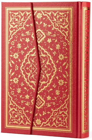 Orta Boy Kur'an-ı Kerim (Kırmızı Renk) Bilgisayar Hattı (Ciltli)