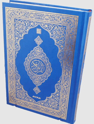 Orta Boy Medine Baskısı Kur'an-ı Kerim (058MDNs) (Ciltli)