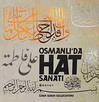 Osmanlı’da Hat Sanatı-Emin Barın Koleksiyonu (Kutulu) (Ciltli)