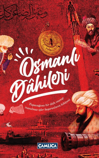 Osmanlı Dahileri