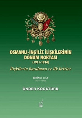Osmanlı-İngiliz İlişkilerinin Dönüm Noktası - 1911-1914 - 1. Cilt
