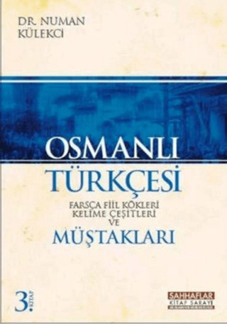 Osmanlı Türkçesi