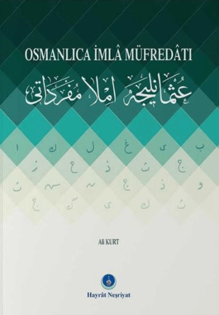 Osmanlıca İmla Müfredatı