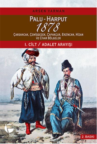Palu - Harput 1878 1. Cilt - Adalet Arayışı