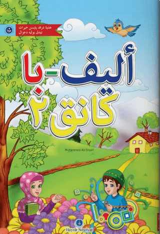 Patani Dili Kur'an Elifbası