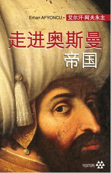 Peçesi Düşen Osmanlı :Çince %30 indirimli Erhan Afyoncu