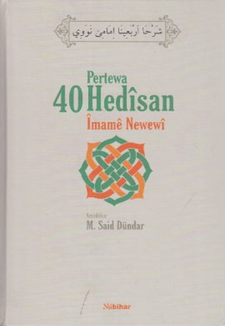 Pertewa 40 Hedisan İmame Newewi (Ciltli)
