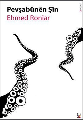 Pevşabunen Şin - Mavi Sevişmeler