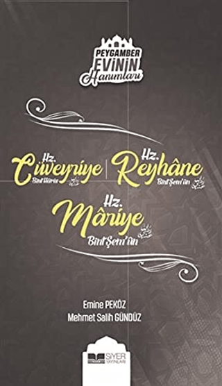 Peygamber Evinin Hanımları - Hz. Cüveyride Bint Haris - Hz. Reyhane Bint Şem'un - Hz. Mariye Bint Şem'un