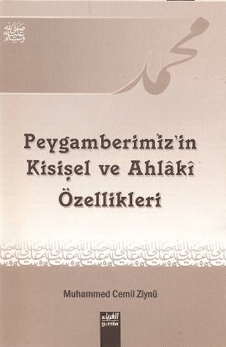 Peygamberimizin Kişisel ve Ahlaki Özellikleri