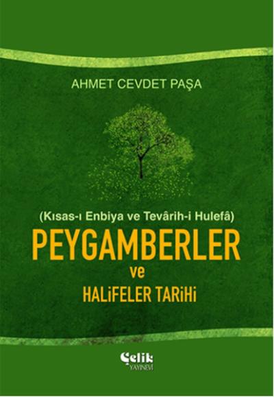 Peygamberler ve Halifeler Tarihi