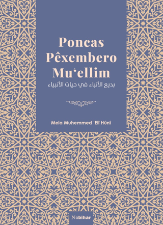Poncas Pexembero Mu'ellim