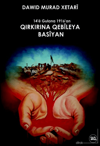 Qırkırına Qebileya Basiyan